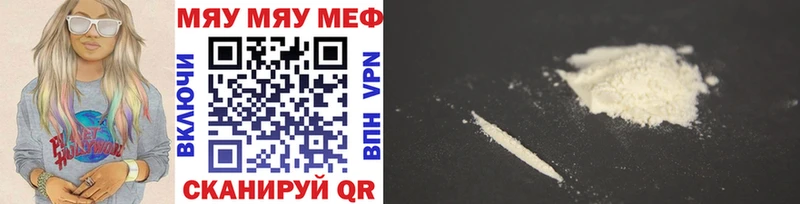 Хочу наркоту Мичуринск Марихуана  БУТИРАТ  Мефедрон  Cocaine  СОЛЬ 