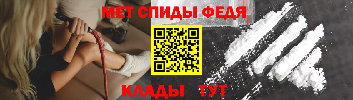 АМФЕТАМИН 97% Мичуринск