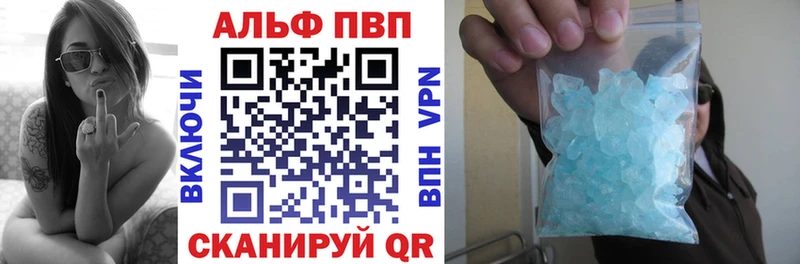 A-PVP крисы CK  Мичуринск 