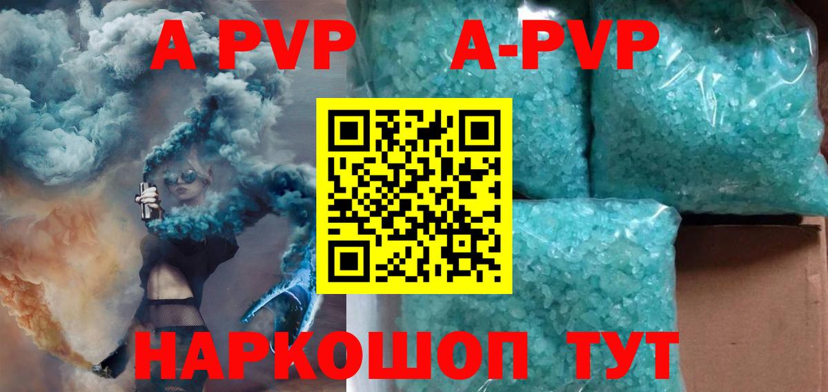 Мичуринск  Alpha-PVP кристаллы  Alfa_PVP крисы CK  Alpha-PVP  как найти закладки  А ПВП VHQ  Вход с VPN 