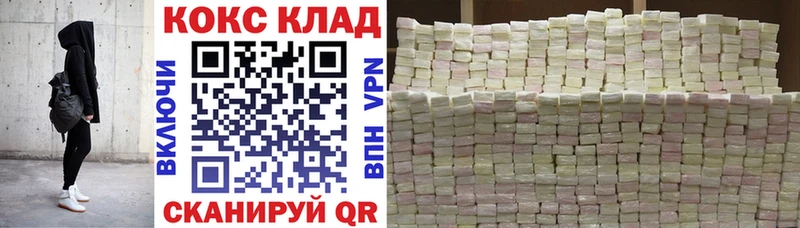 OMG ссылки  Мичуринск  Кокаин Fish Scale 