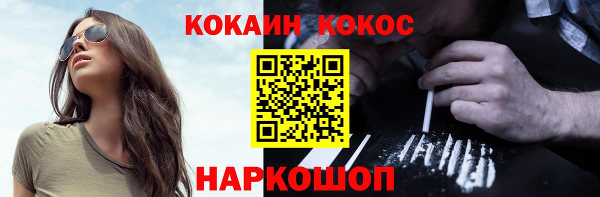 Кокаин Боливия  наркота  Вход с VPN  Мичуринск  Кокаин VHQ 
