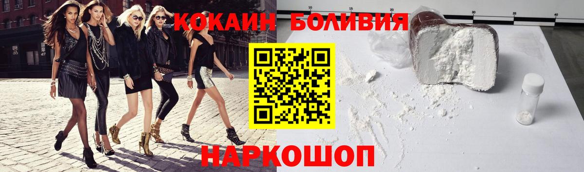 Кокаин 98% Мичуринск