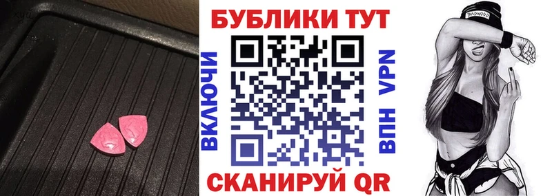 дарк нет клад  дарнет шоп  Мичуринск  Ecstasy TESLA  kraken tor 