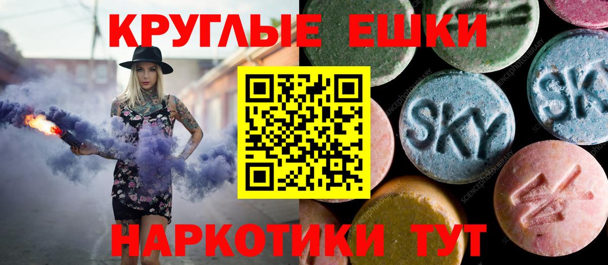 Мичуринск  Ecstasy VHQ  ЭКСТАЗИ Дубай  Вход с VPN 
