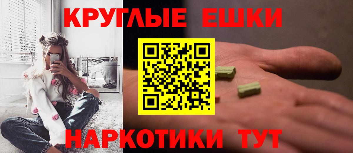 ЭКСТАЗИ mix Мичуринск