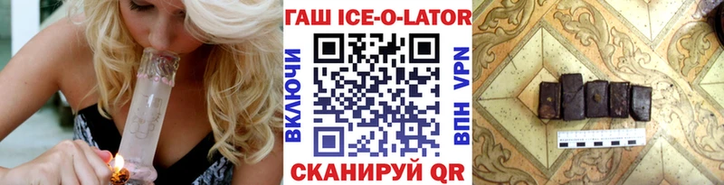 хочу наркоту  блэк спрут вход  ГАШИШ Cannabis  Мичуринск 