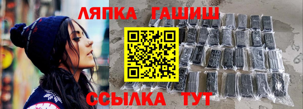 ГАШ Ice-O-Lator Мичуринск