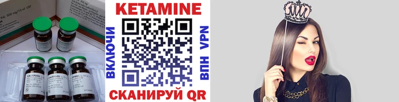 что такое наркотик ОМГ ОМГ онион Кетамин ketamine Мичуринск