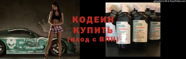 мефедрон мука Володарск