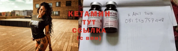 мефедрон VHQ Горнозаводск