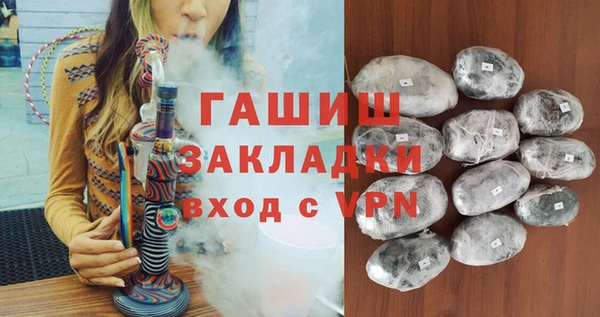 бошки Алзамай