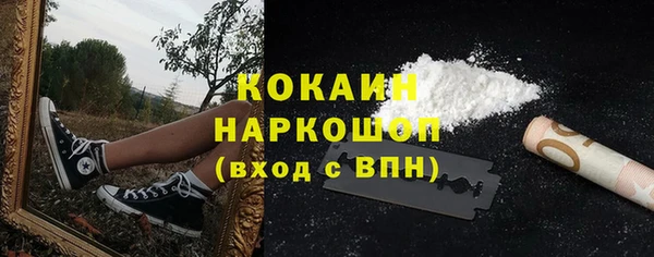 MESCALINE Волоколамск