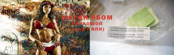 мефедрон Алексин