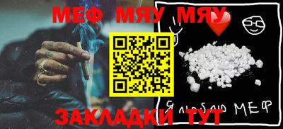 метамфетамин Ирбит