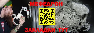 метамфетамин Ирбит