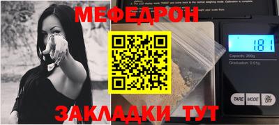 прущая мука Изобильный