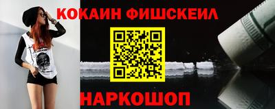 spice Ипатово