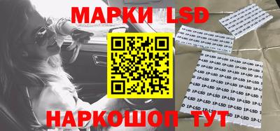spice Ипатово