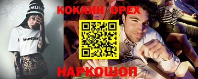 прущая мука Изобильный