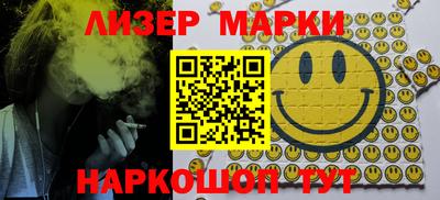 spice Ипатово