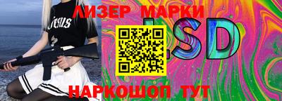spice Ипатово