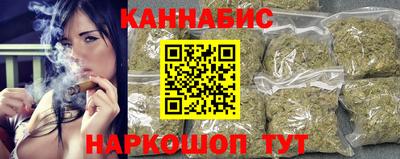 spice Ипатово