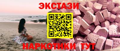 spice Ипатово