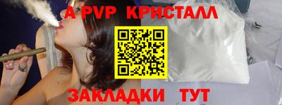 spice Ипатово