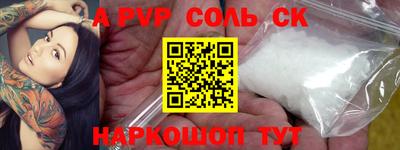 метамфетамин Ирбит