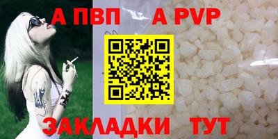 spice Ипатово