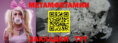 spice Ипатово