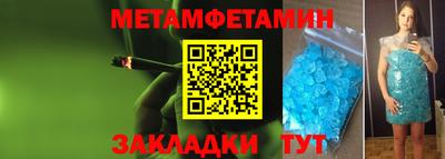 spice Ипатово
