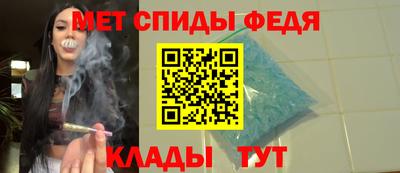 spice Ипатово