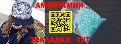метамфетамин Ирбит