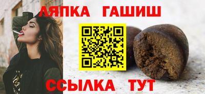 spice Ипатово