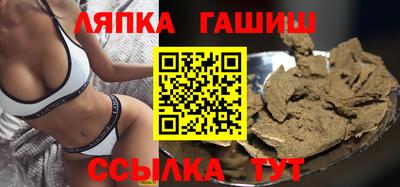 spice Ипатово