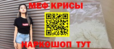 метамфетамин Ирбит