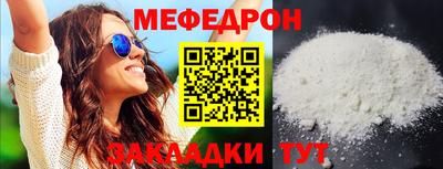метамфетамин Ирбит