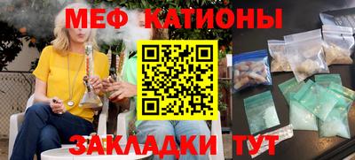 метамфетамин Ирбит