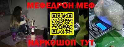 метамфетамин Ирбит