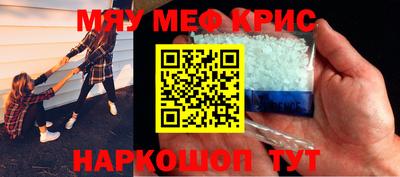 spice Ипатово