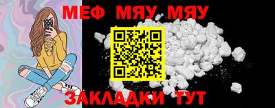 метамфетамин Ирбит