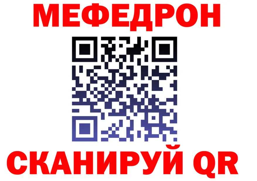 МЯУ-МЯУ 4 MMC вход это МЕГА Мичуринск