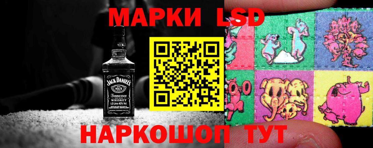 Мичуринск  LSD-25 экстази ecstasy  ссылка на мегу как войти  Вход с VPN 