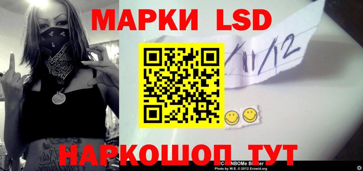 Лсд 25 экстази ecstasy Мичуринск