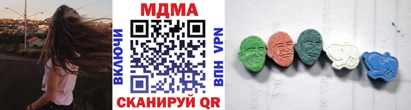 MDMA кристаллы магазин наркотиков Мичуринск