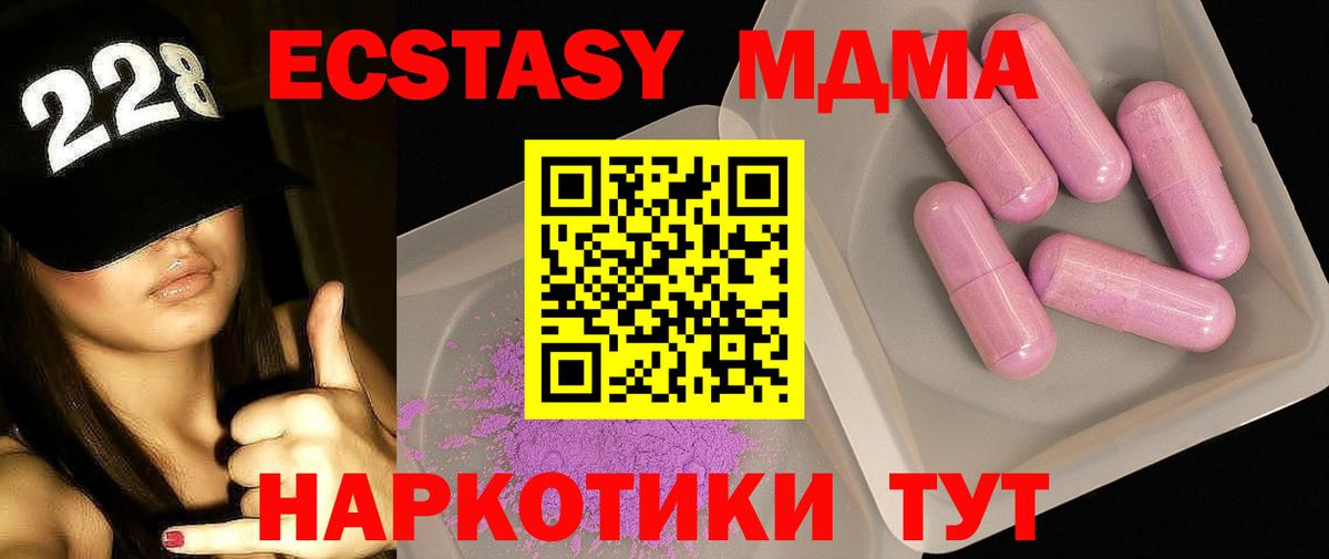 MDMA VHQ Мичуринск