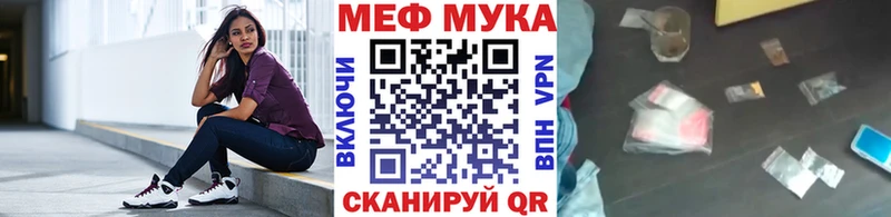 МЕФ mephedrone  ссылка на мегу как зайти  Мичуринск 