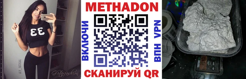 МЕТАДОН мёд  МЕГА вход  Мичуринск  это какой сайт  даркнет сайт 